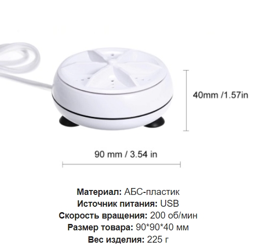 Массажная щетка SPA PRO 